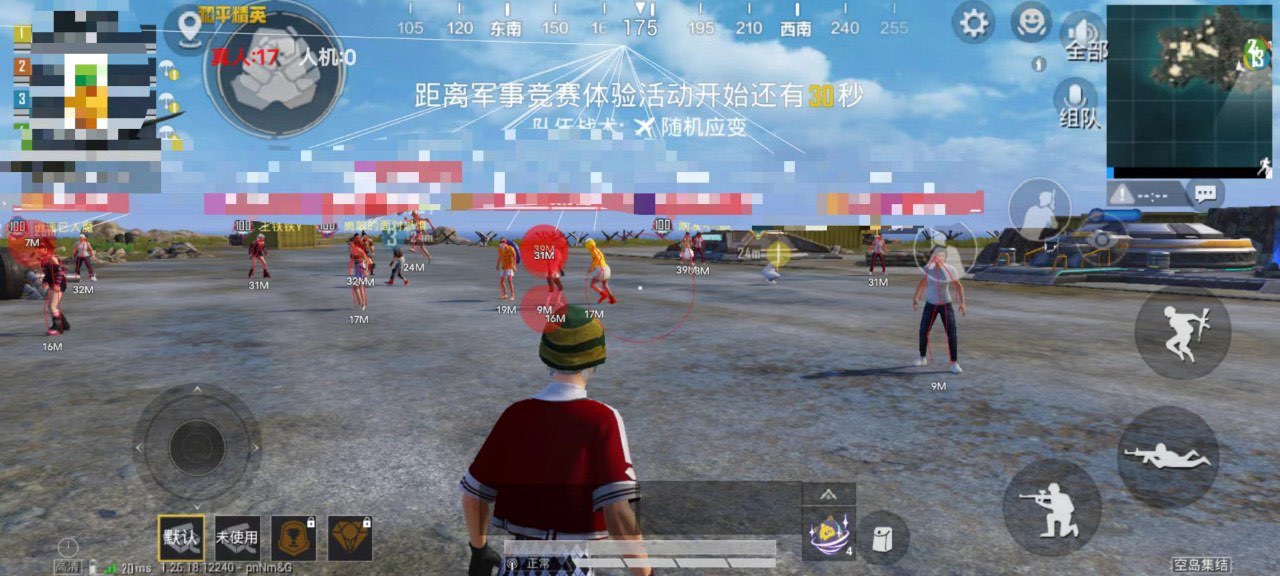 和平精英外挂自瞄是什么（和平精英外挂自瞄是什么效果）